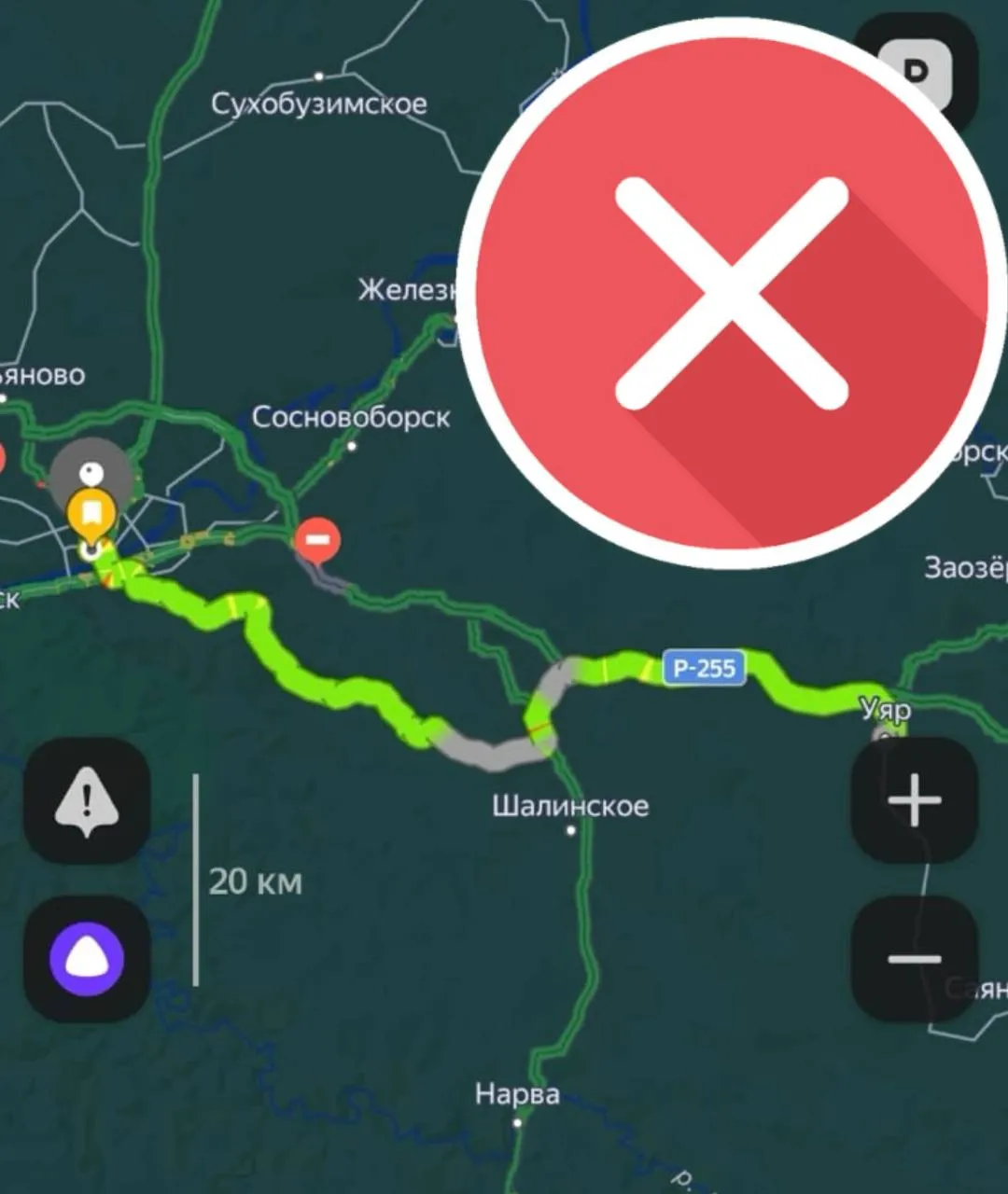 Автомобилистов просят избегать объездную дорогу в районе Вознесенки