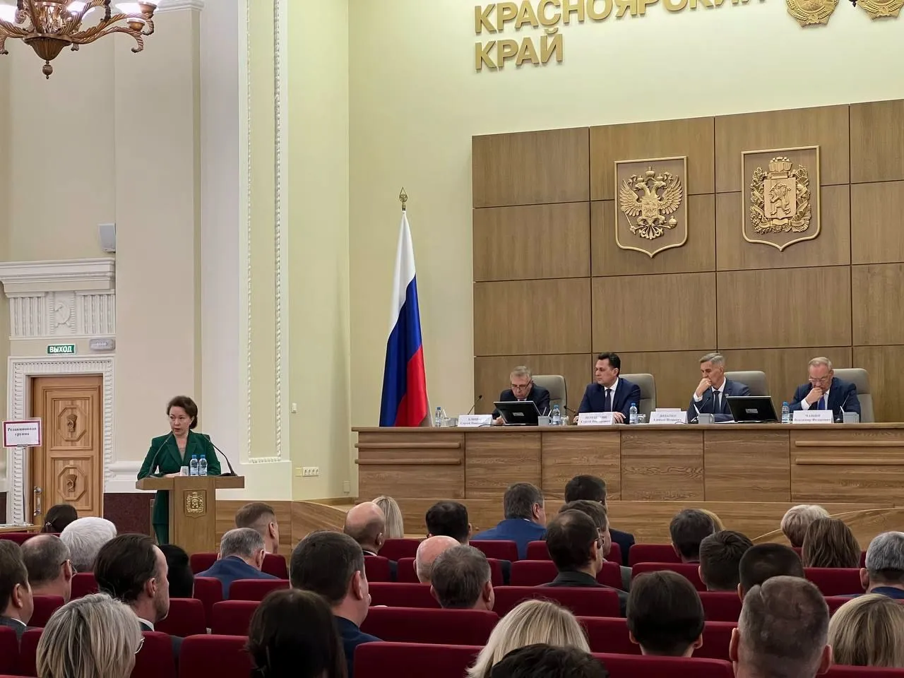 Татьяна Магдибур дала прогноз экономической ситуации в Красноярском крае
