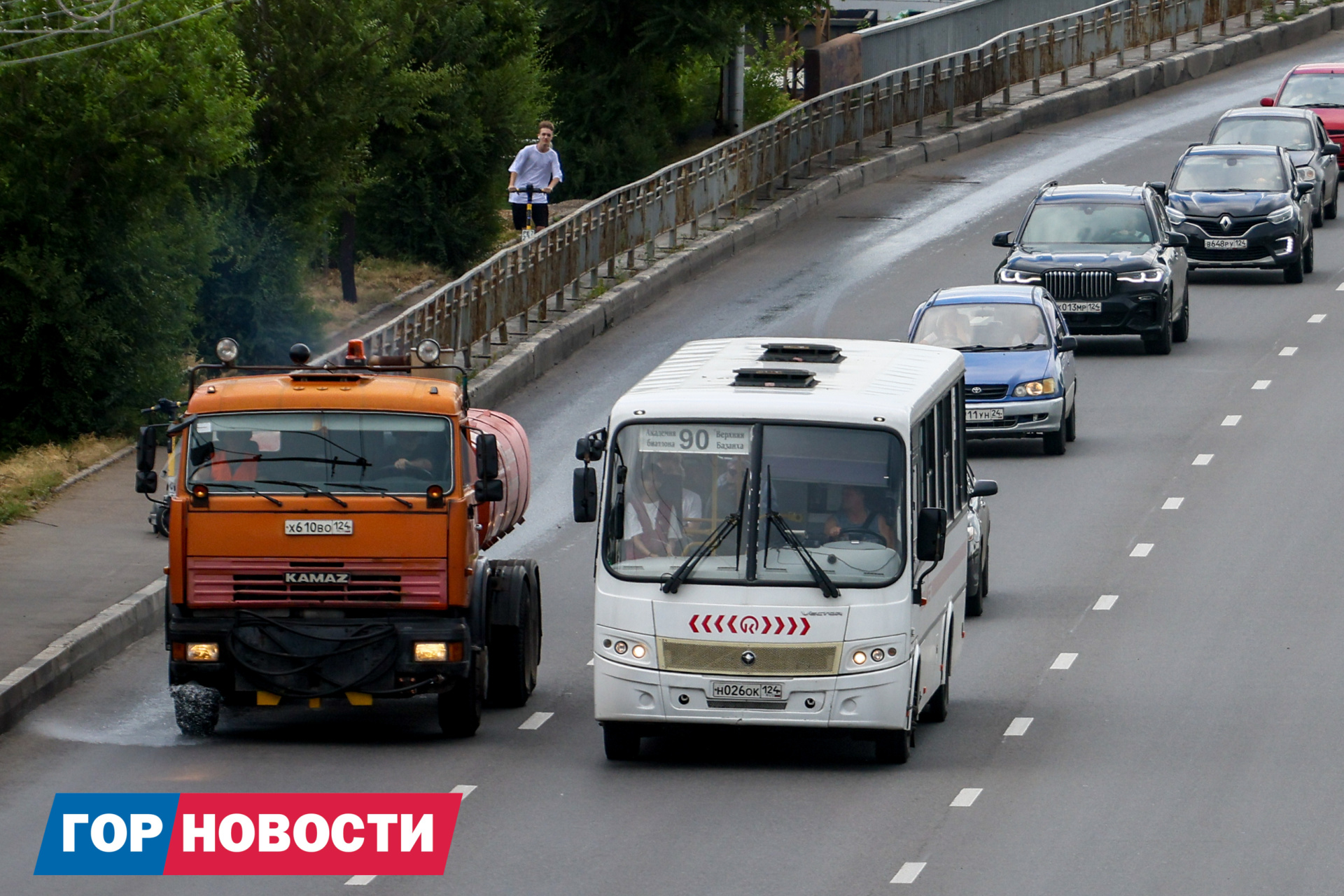 В Красноярске 4 августа прогнозируют дожди, грозы и град
