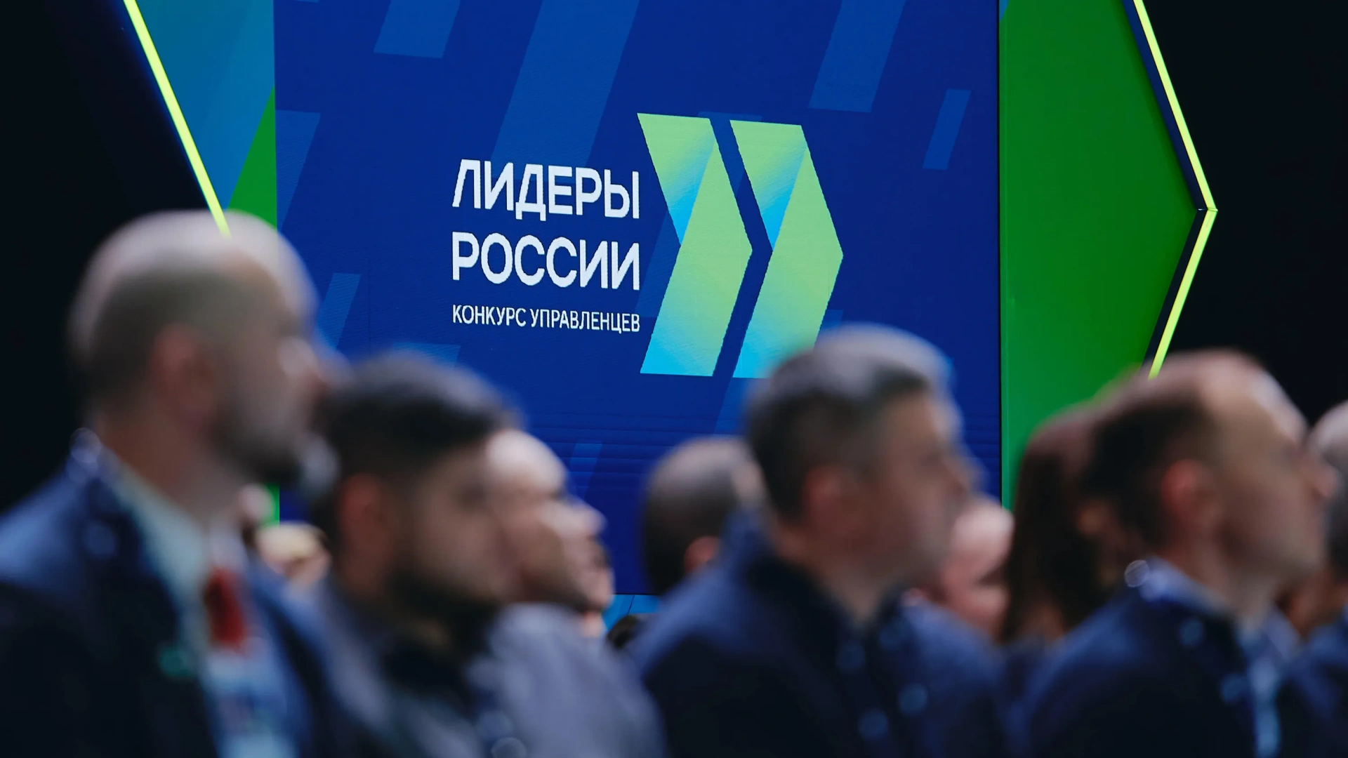 Трое управленцев из Красноярского края прошли в суперфинал конкурса «Лидеры России»