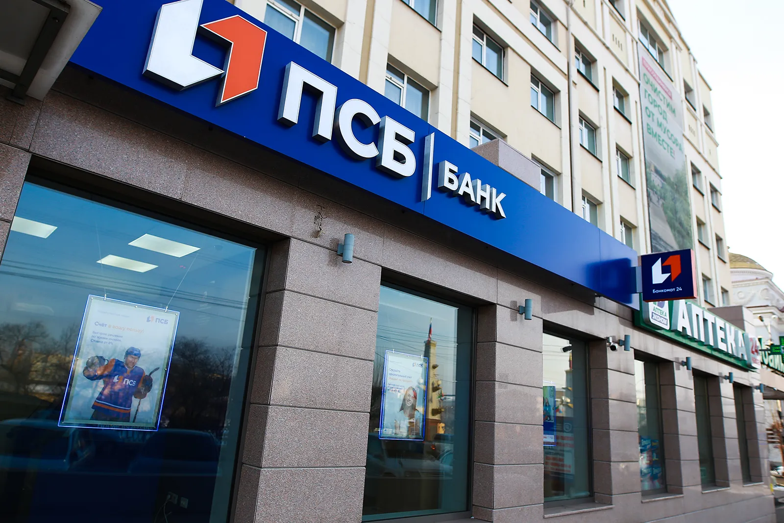 Количество зарплатных клиентов ПСБ в Красноярском крае выросло на четверть
