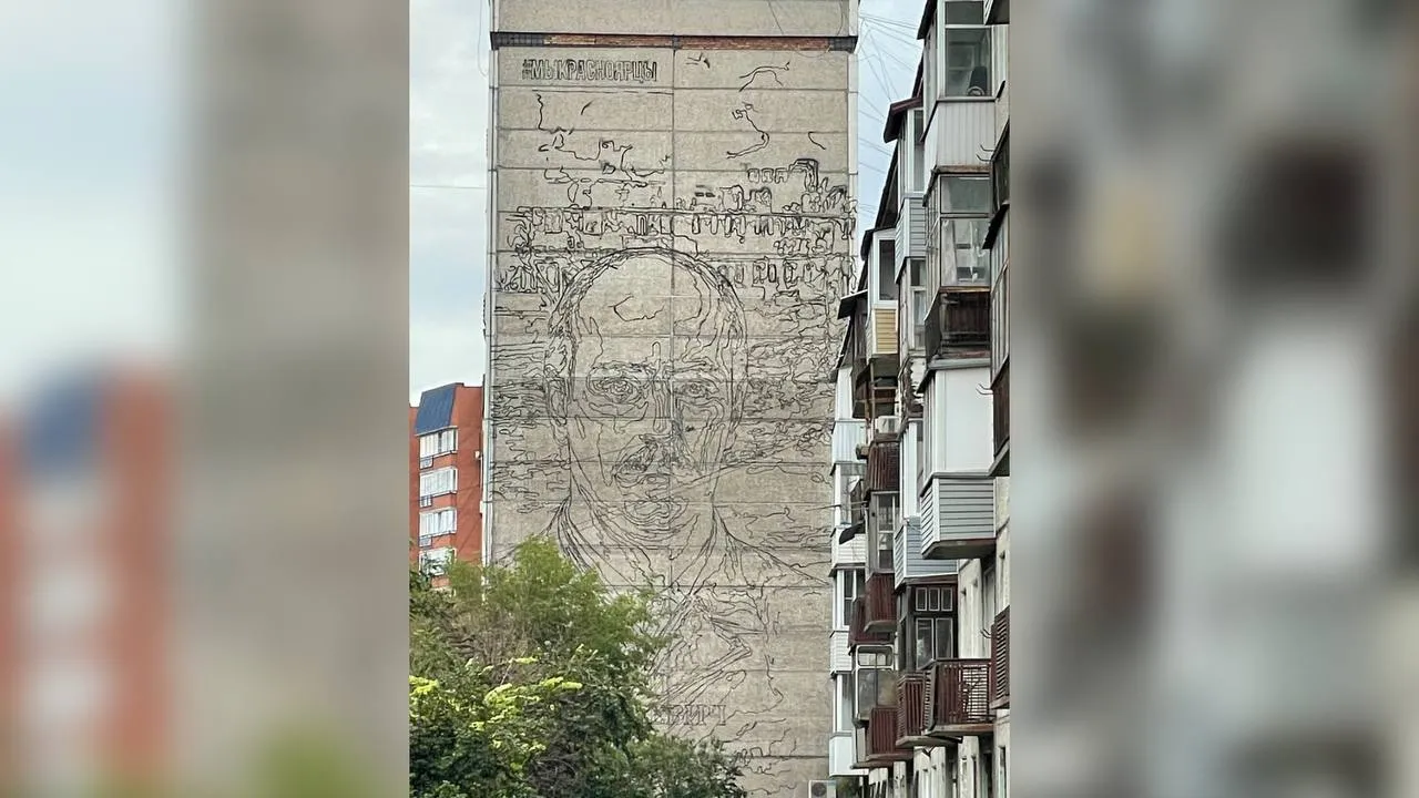 В Красноярске появится мурал с портретом Николая Гадалова