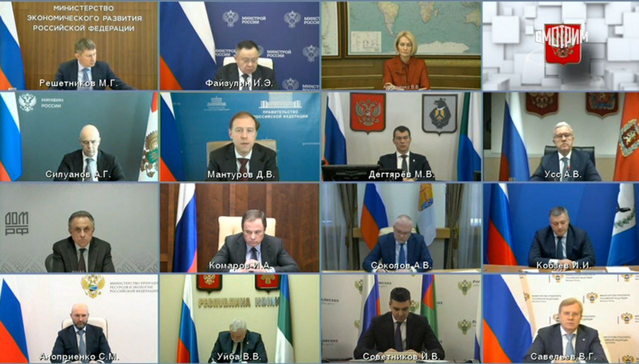 Александр Усс принял участие в совещании по развитию лесопромышленного комплекса под председательством Владимира Путина