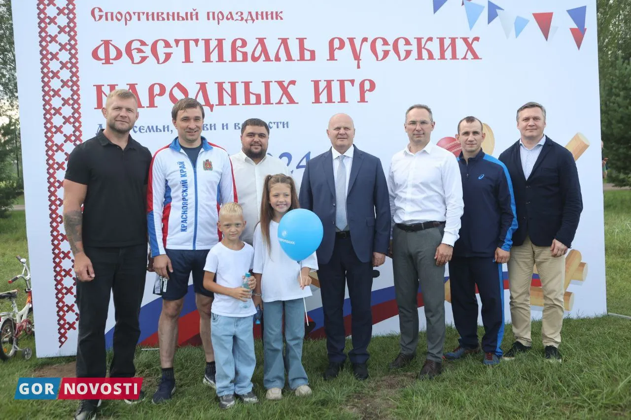 В Красноярске прошёл фестиваль русских народных игр
