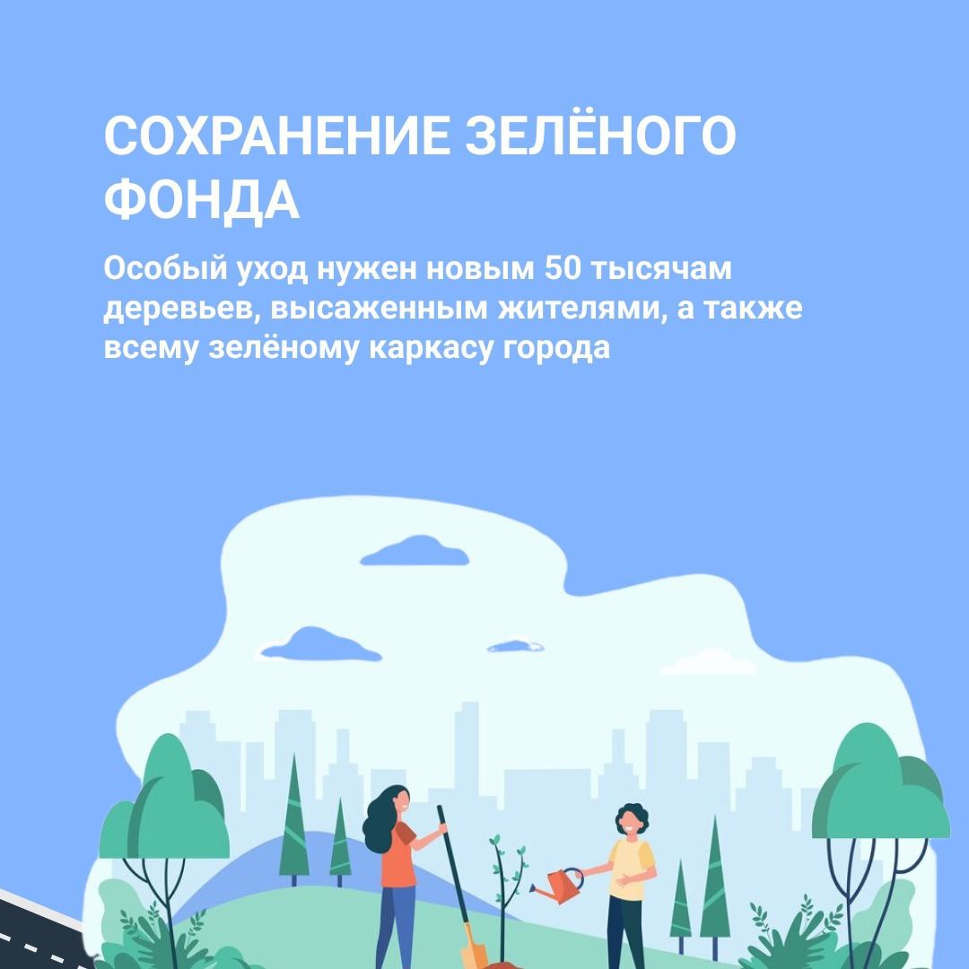 акцент6.jpg
