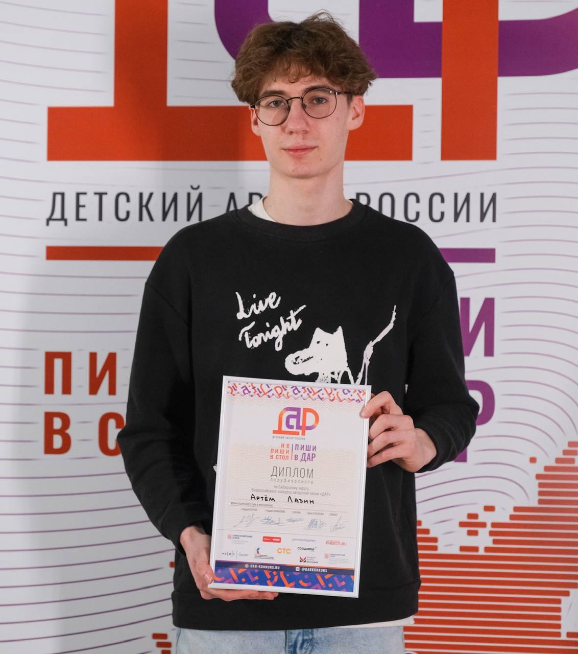 дар 2.jpg