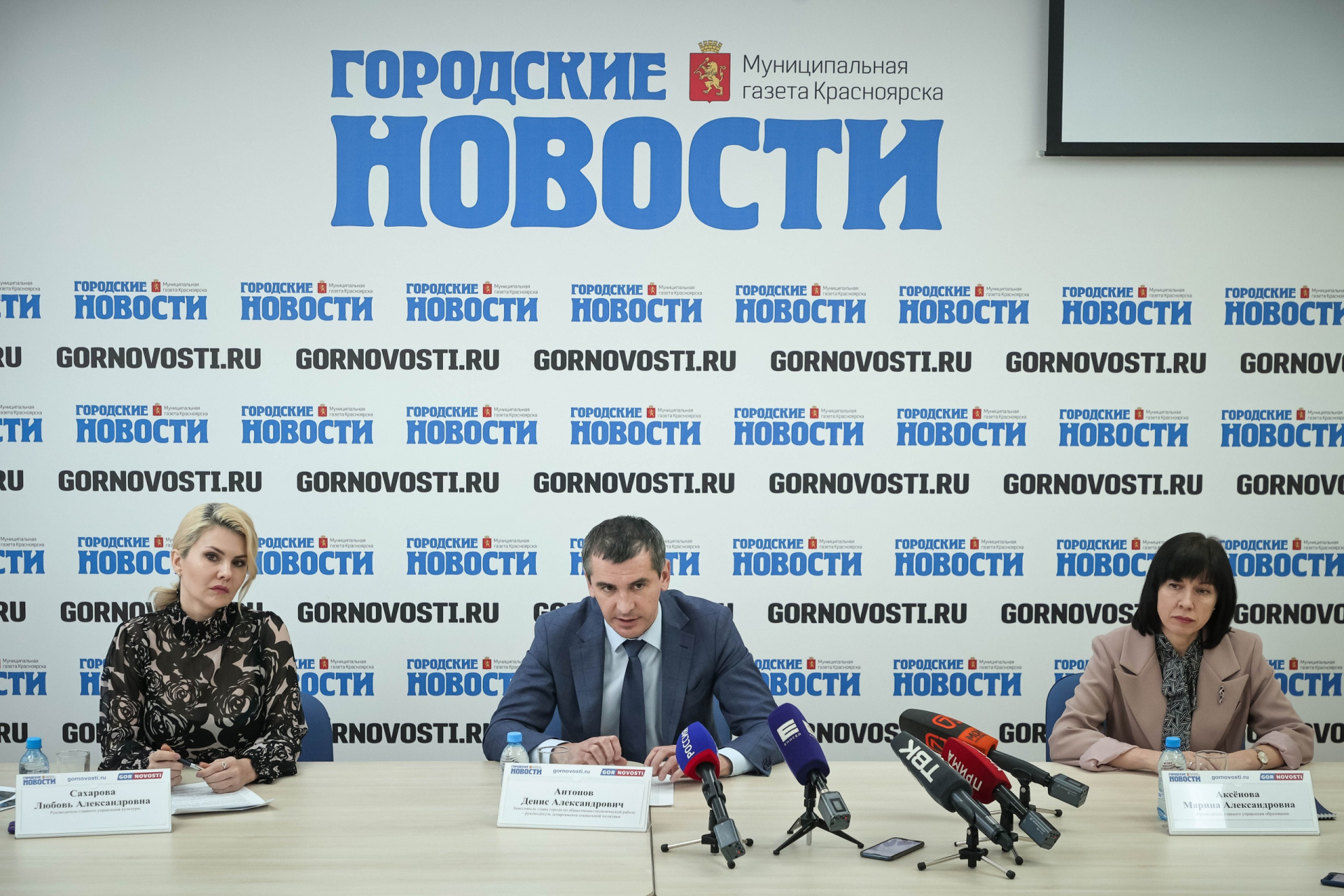 Как в Красноярске будут встречать новый 2023 год