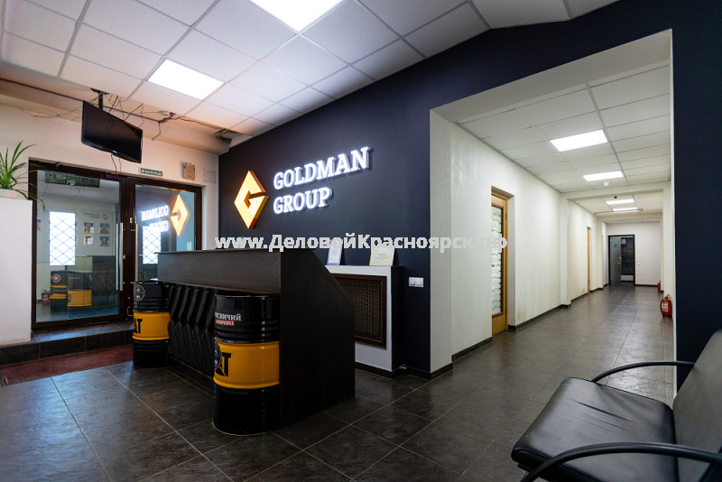 Холдинг Goldman Group продает в Красноярске производственную базу за 150 млн рублей