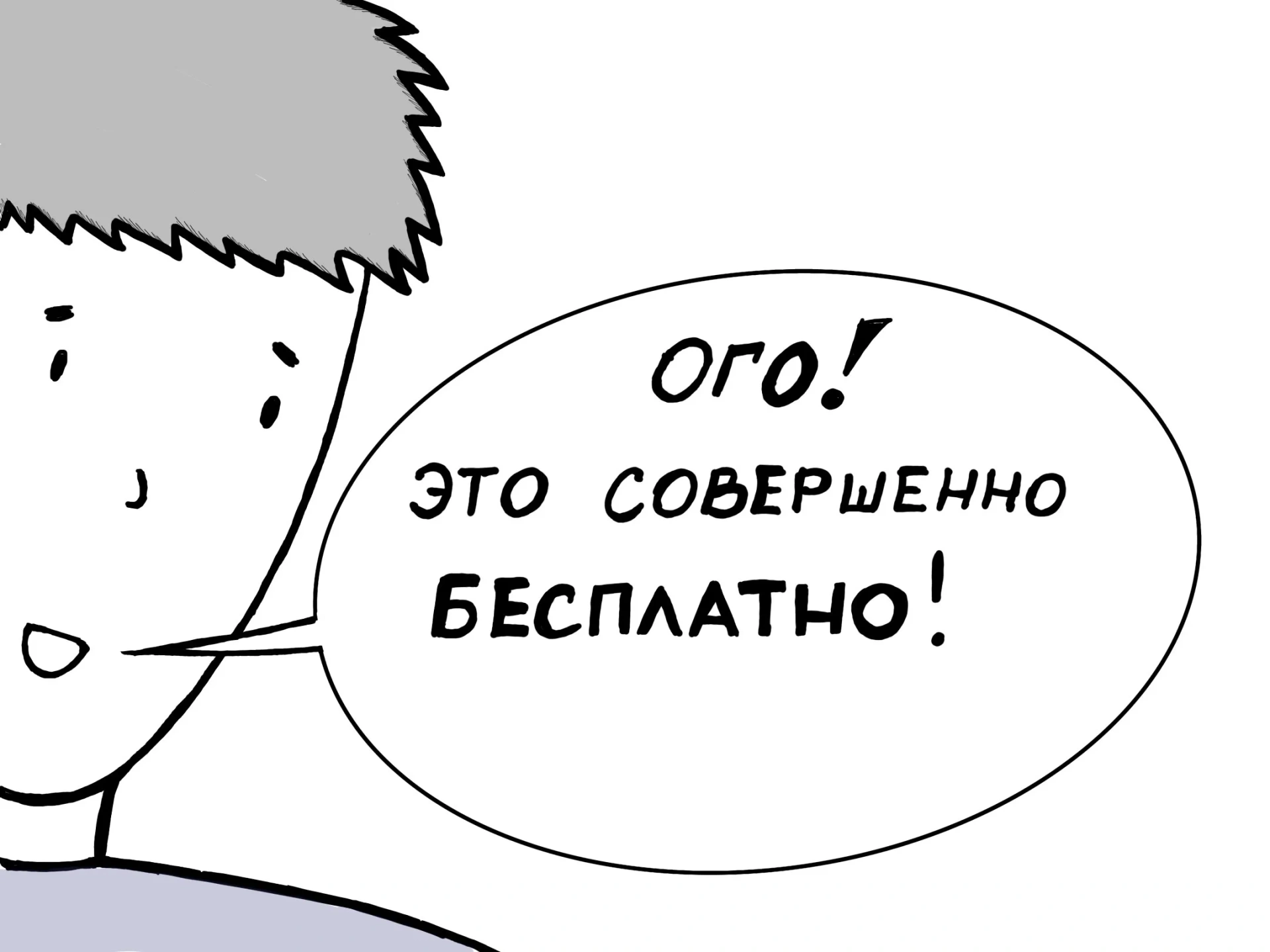 Для красноярской молодёжи проводят бесплатный урок финансовой грамотности