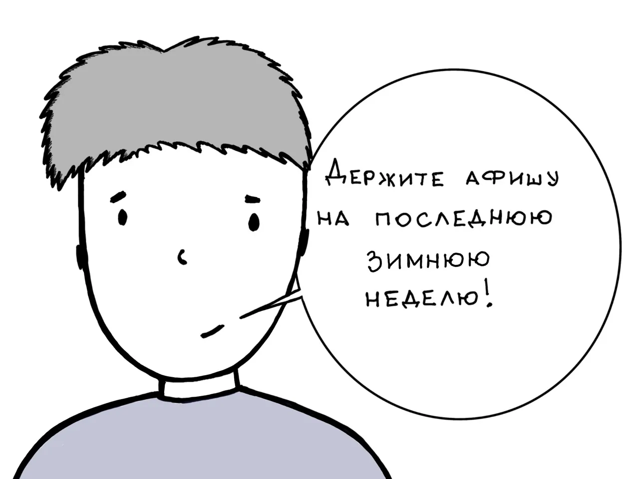 Афиша с 22 по 28 февраля: куда сходить и что посмотреть