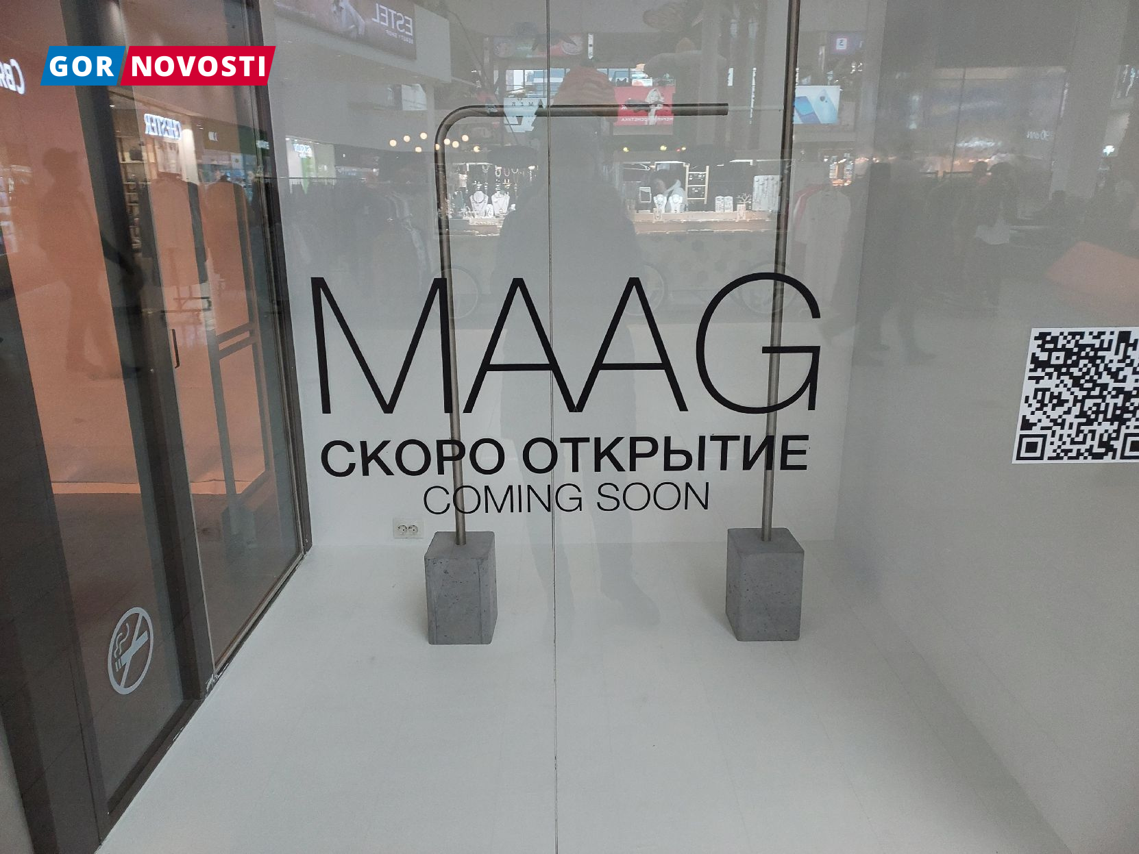 В Красноярске в ТРЦ «Планета» открылся магазин MAAG