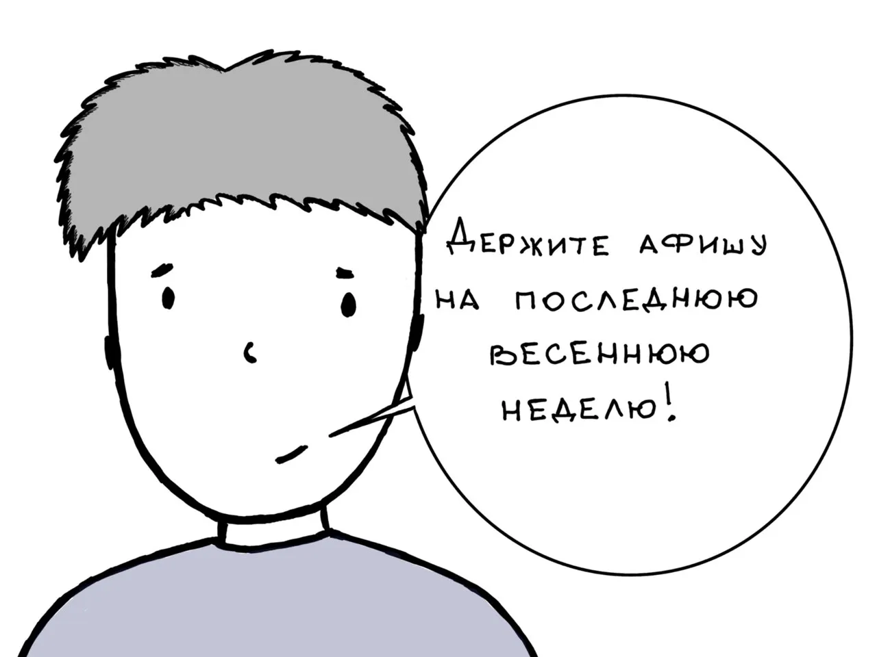 Афиша с 25 по 31 мая: куда сходить и что посмотреть