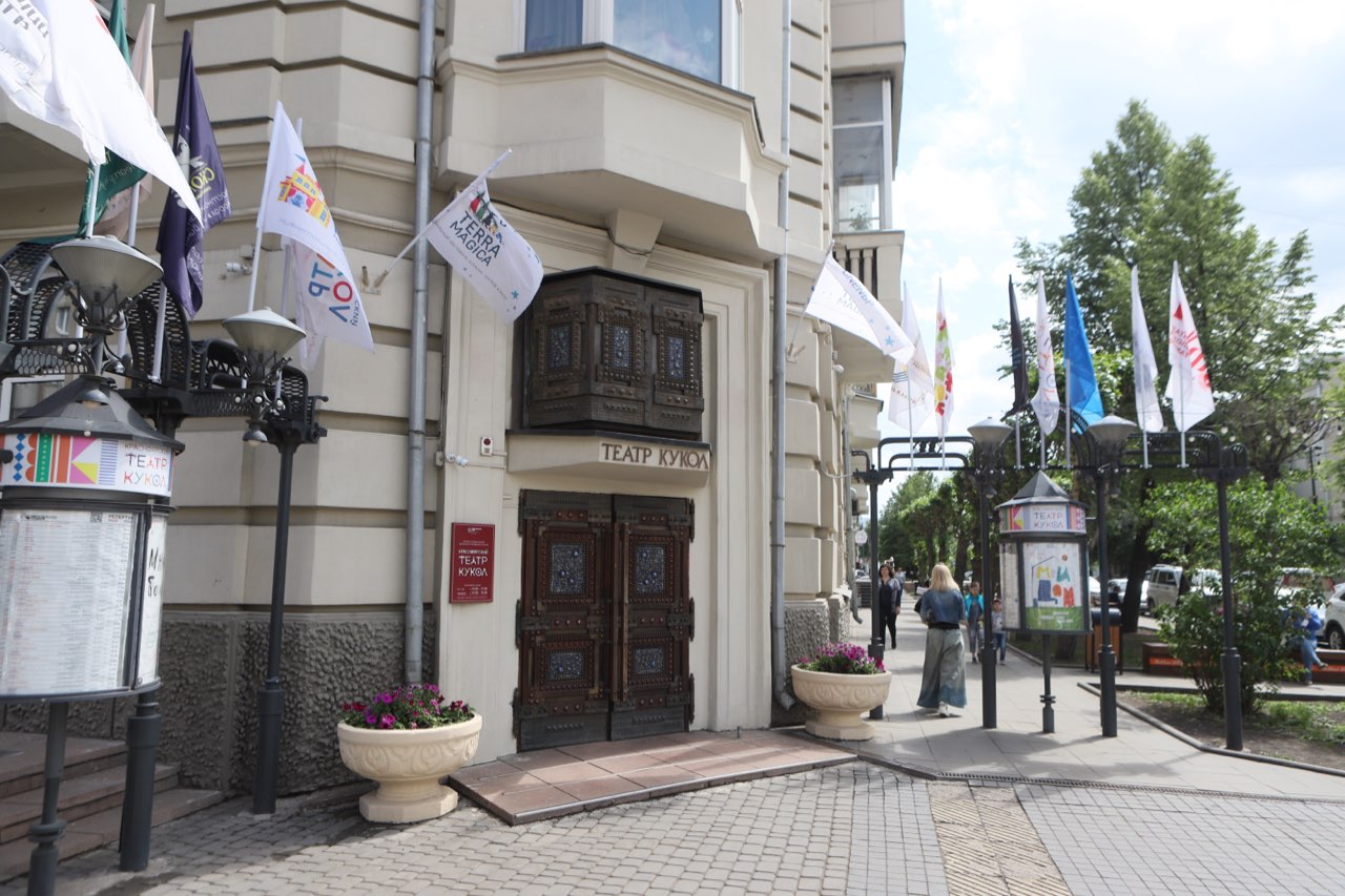 Красноярский театр кукол представит спектакль по рассказу Федора Достоевского