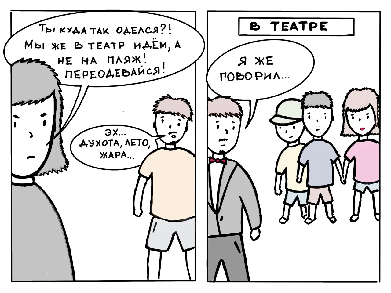 Афиша с 13 по 19 июля: куда сходить и что посмотреть