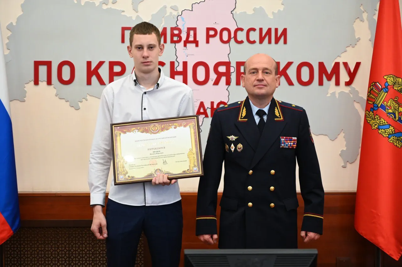 Министр внутренних дел Владимир Колокольцев наградил 17-летнего парня из Красноярского края