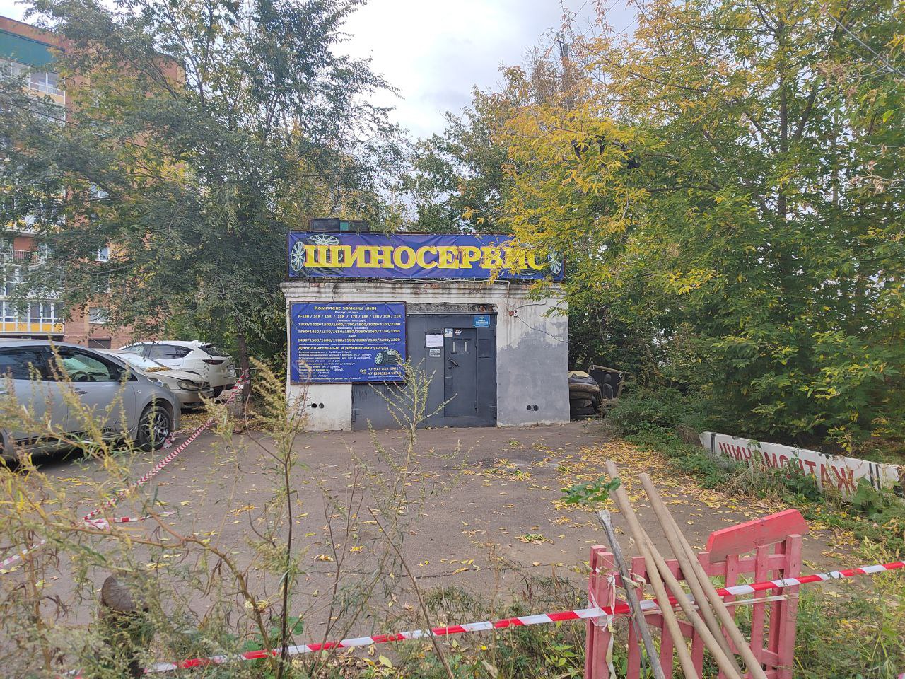 Краском