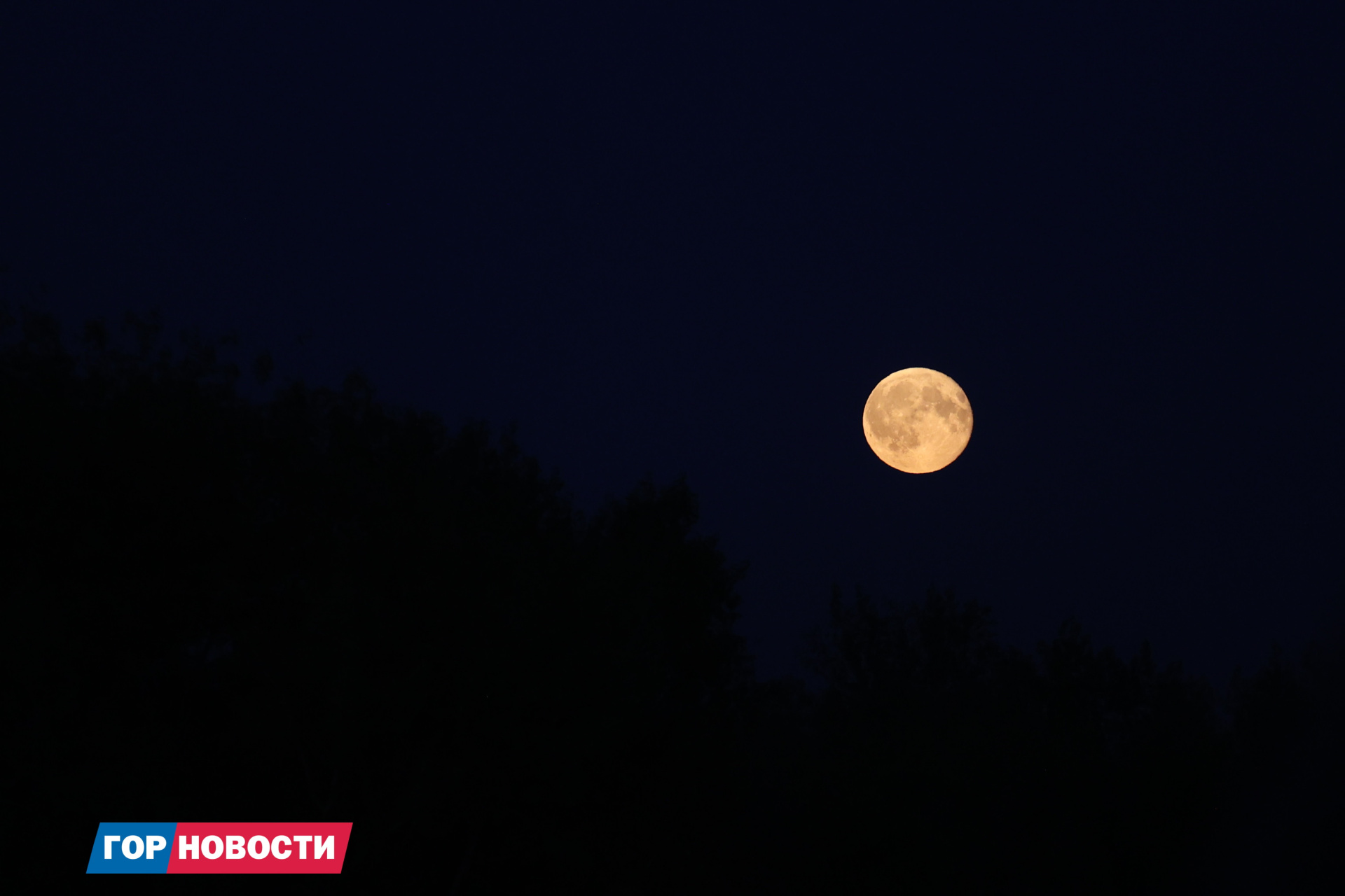 Красноярцы в ноябре смогут полюбоваться суперлунием