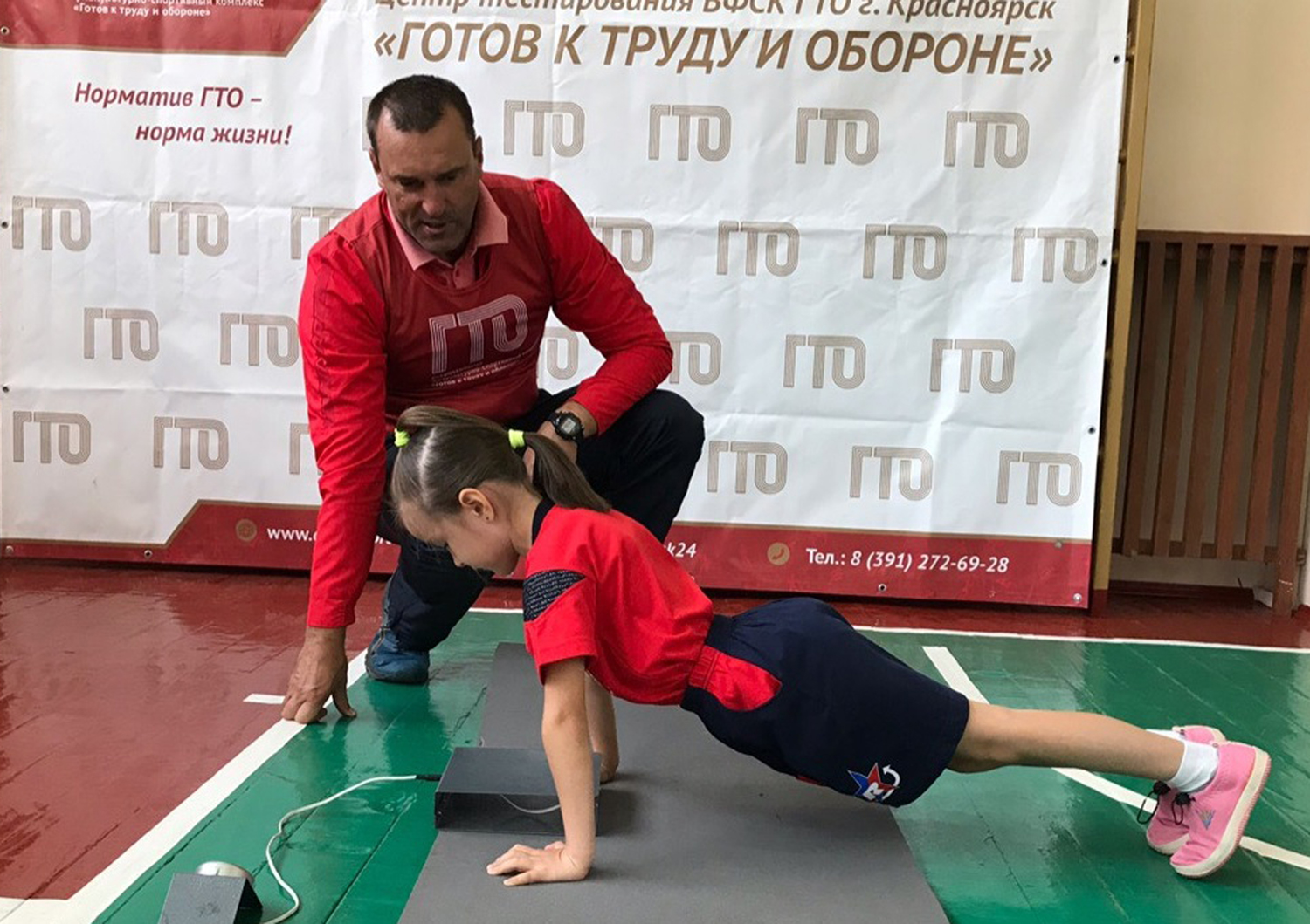 Обладатели значков ГТО в Красноярском крае смогут бесплатно посещать спортивные объекты