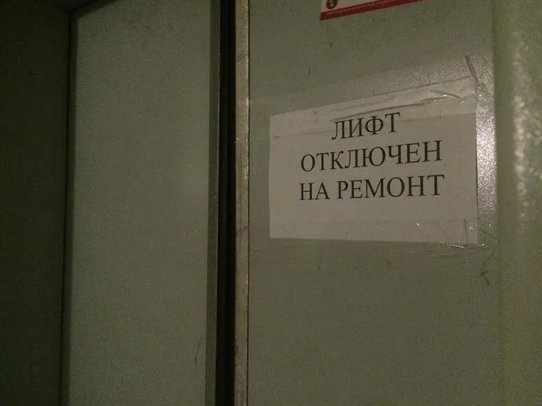 В более чем 300 многоквартирных домах Красноярска заменят лифты в этом году