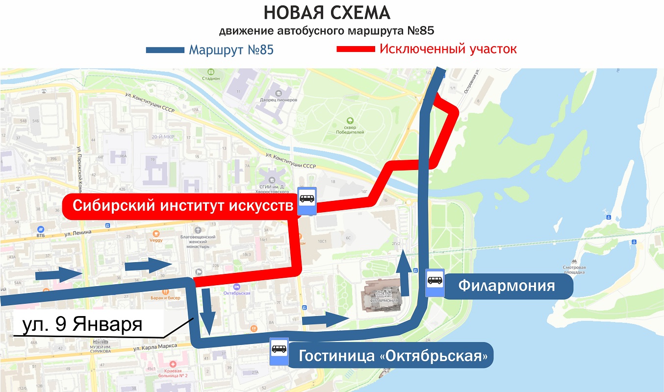 схема 85.jpeg