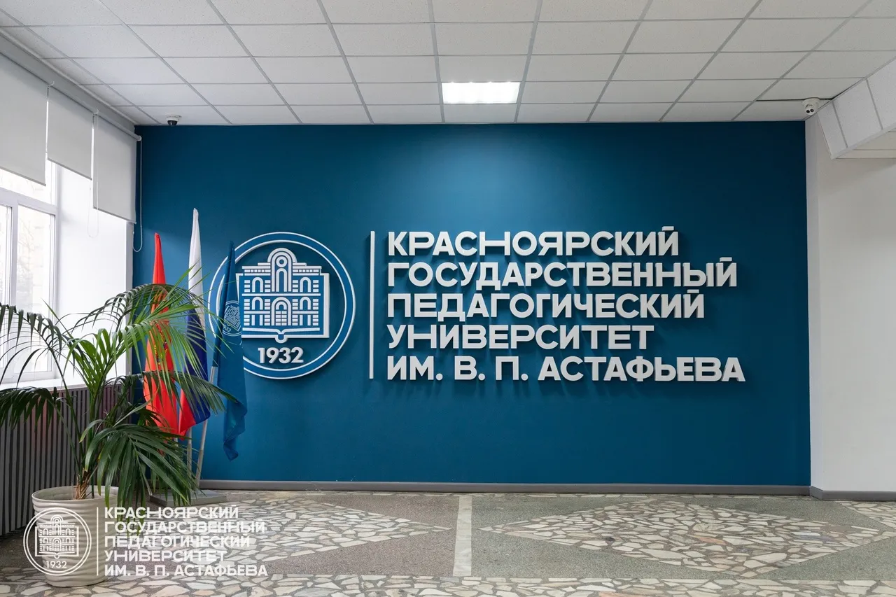 Красноярских студентов перевели на дистанционное обучение из-за теракта в Подмосковье