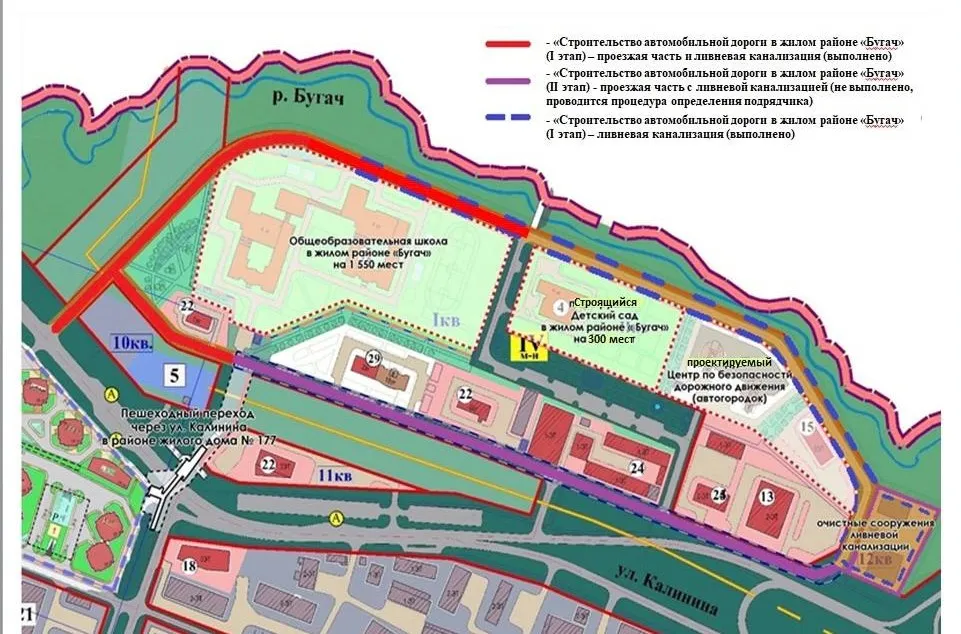 В Красноярске ищут подрядчика для завершения строительства дороги к школе и садику на Калинина
