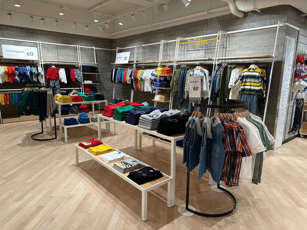 Benetton2.png