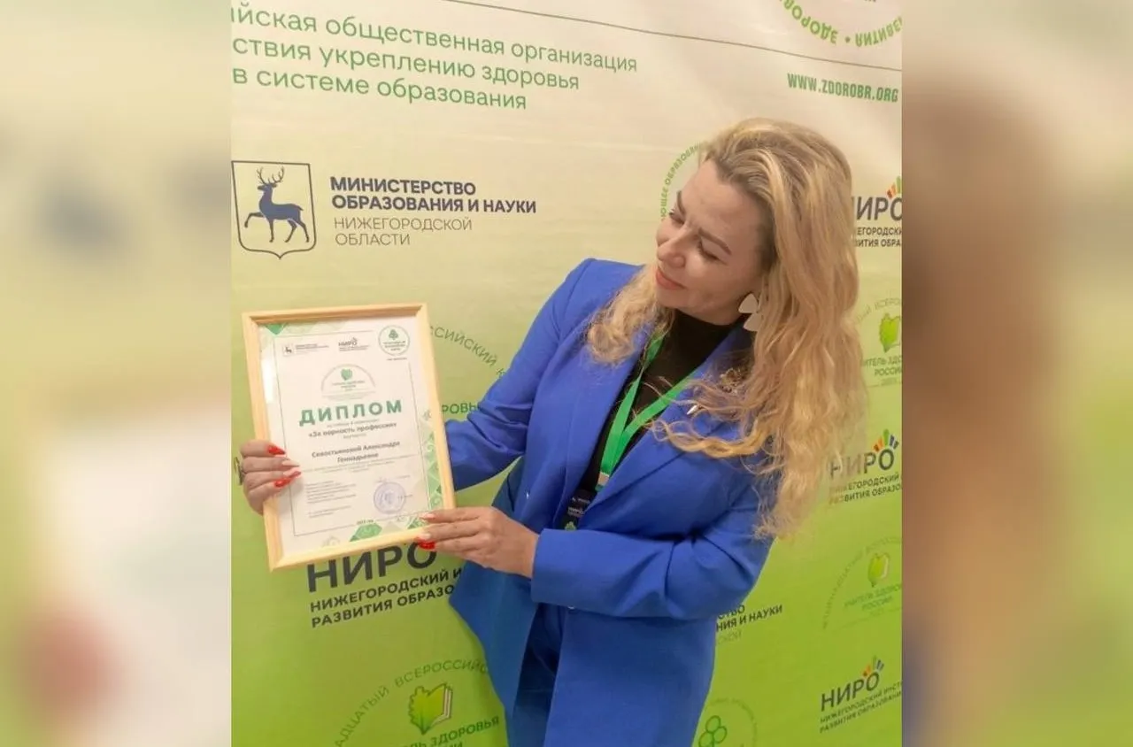 Музыкальный педагог из Красноярска победила во Всероссийском конкурсе учителей