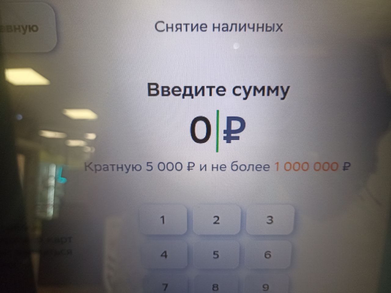 Шуклин