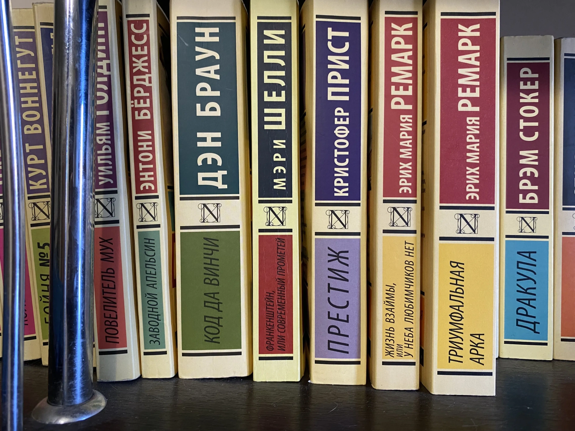 Красноярцам рассказали, как безопасно читать книги