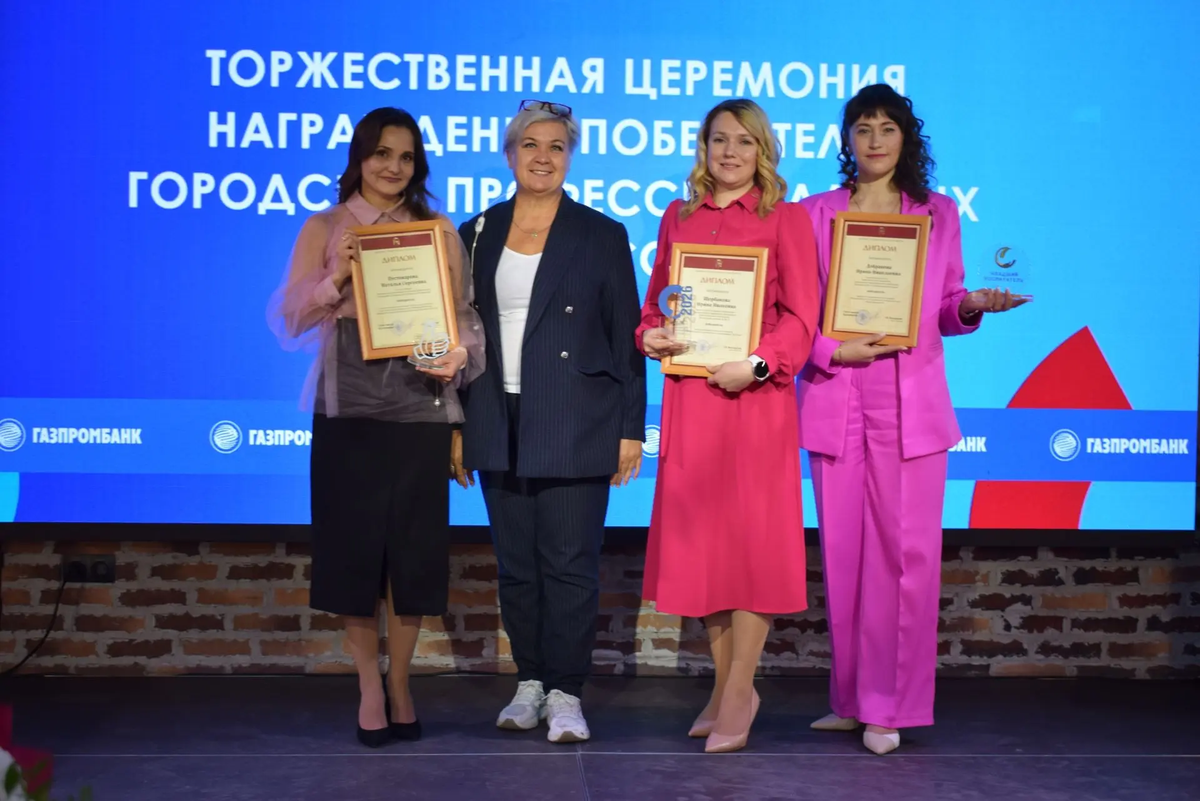 профконкурсы03042026 (3).png