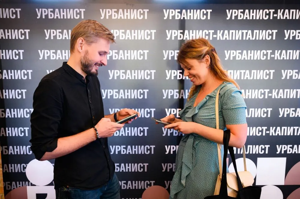 В Красноярске пройдет форум «Урбанист-капиталист»