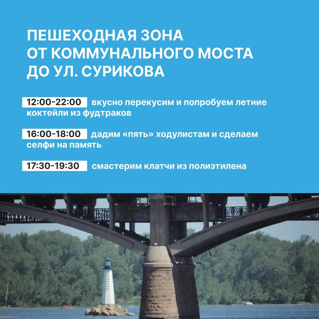 афиша яр7.jpg