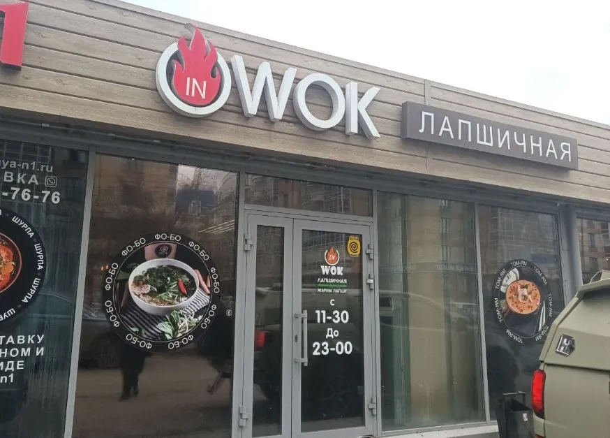 В Красноярске еще четыре кафе готовили еду из мяса неизвестного происхождения