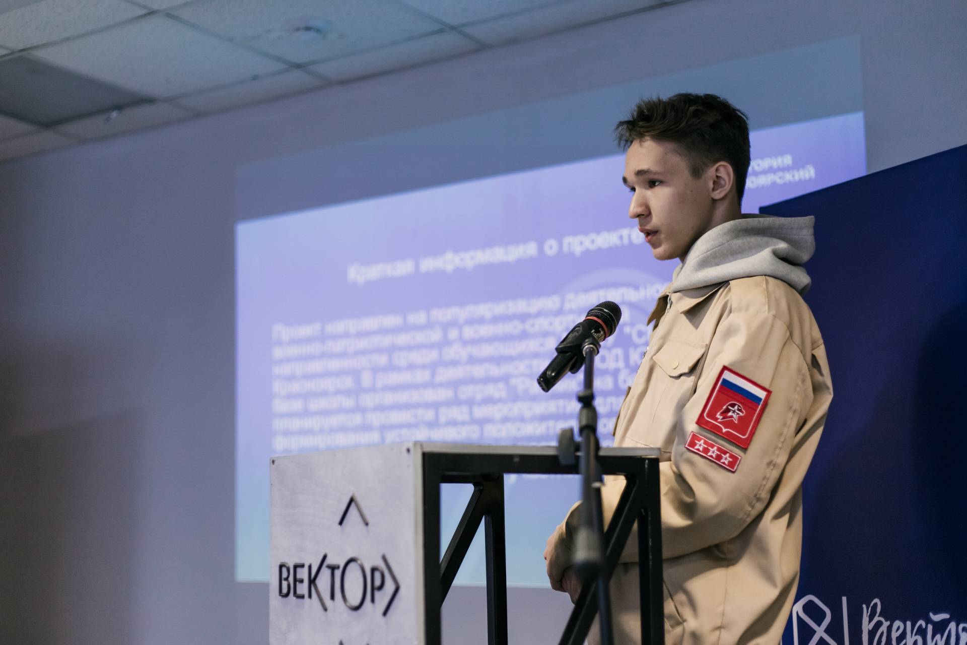 27 инициатив от красноярцев победили в конкурсе социальных проектов в сфере молодёжной политики