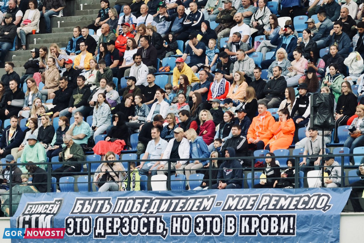 «Енисей-СТМ» — «Красный Яр».