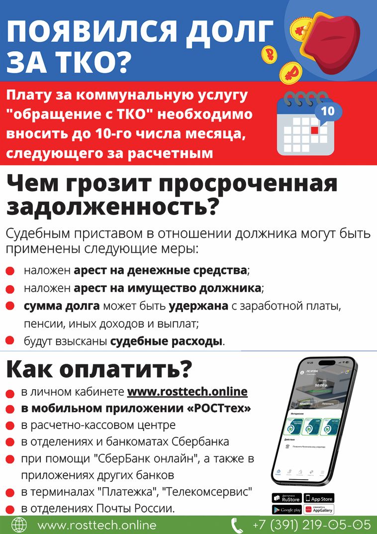 Скриншот 15-09-2025 131100.jpg