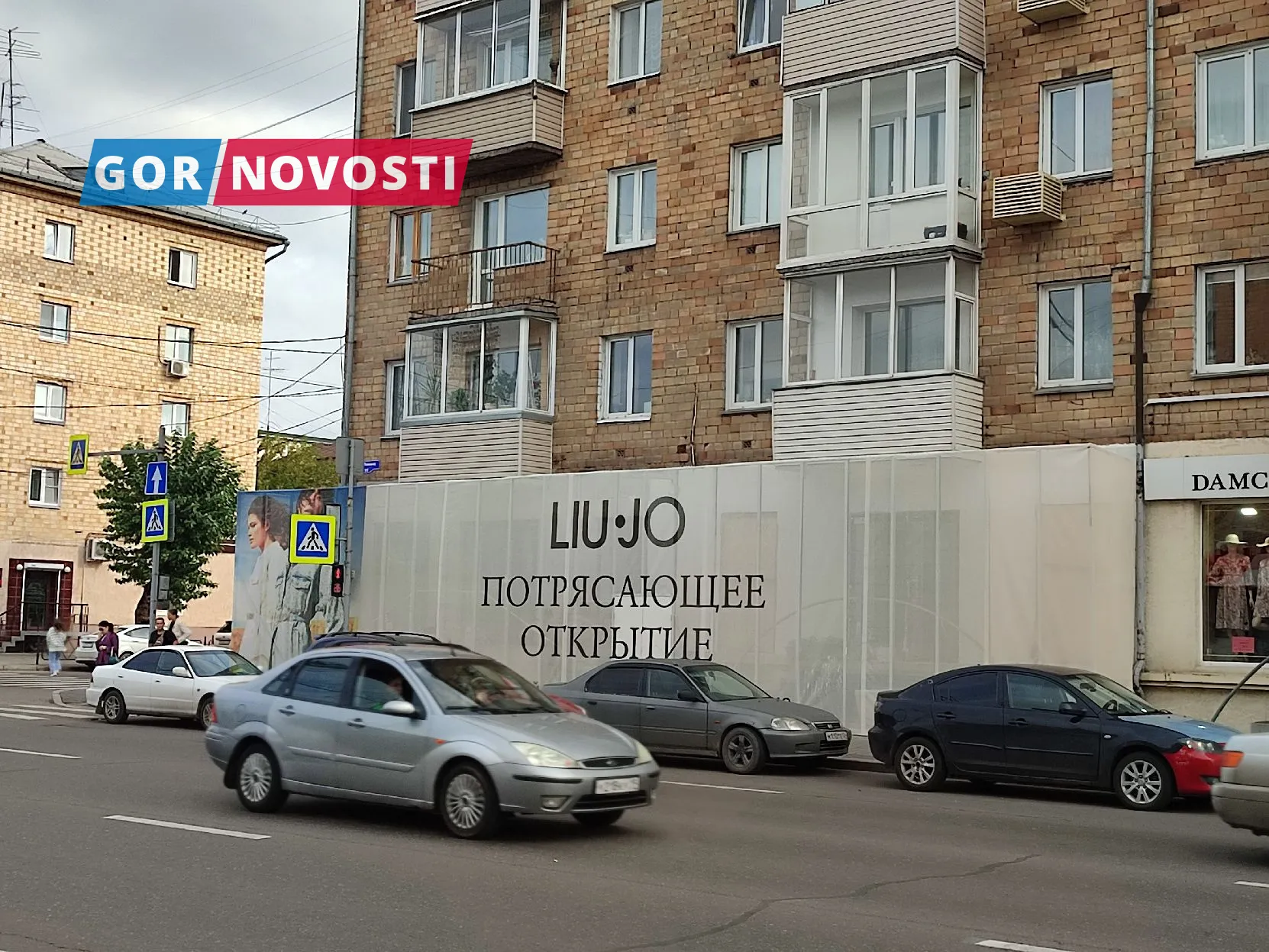 В Красноярске вновь откроется магазин итальянского бренда Liu Jo