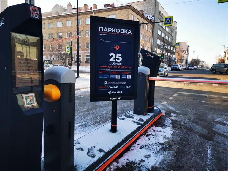 В Красноярске появятся новые платные парковки