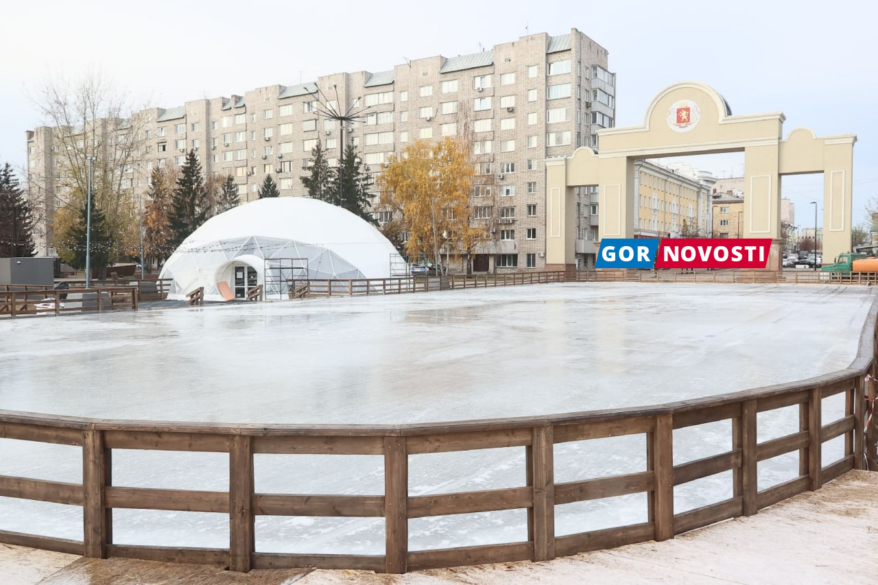 В Красноярске 27 октября откроется каток на площади Мира