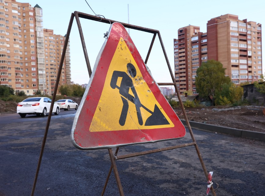 В Красноярске до Нового года ограничат движение по улице Красной Звезды