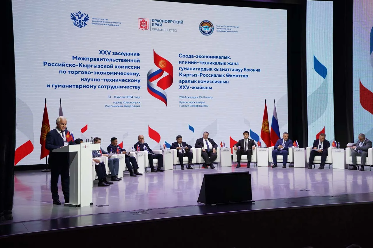 Красноярск развивает сотрудничество с Киргизской Республикой