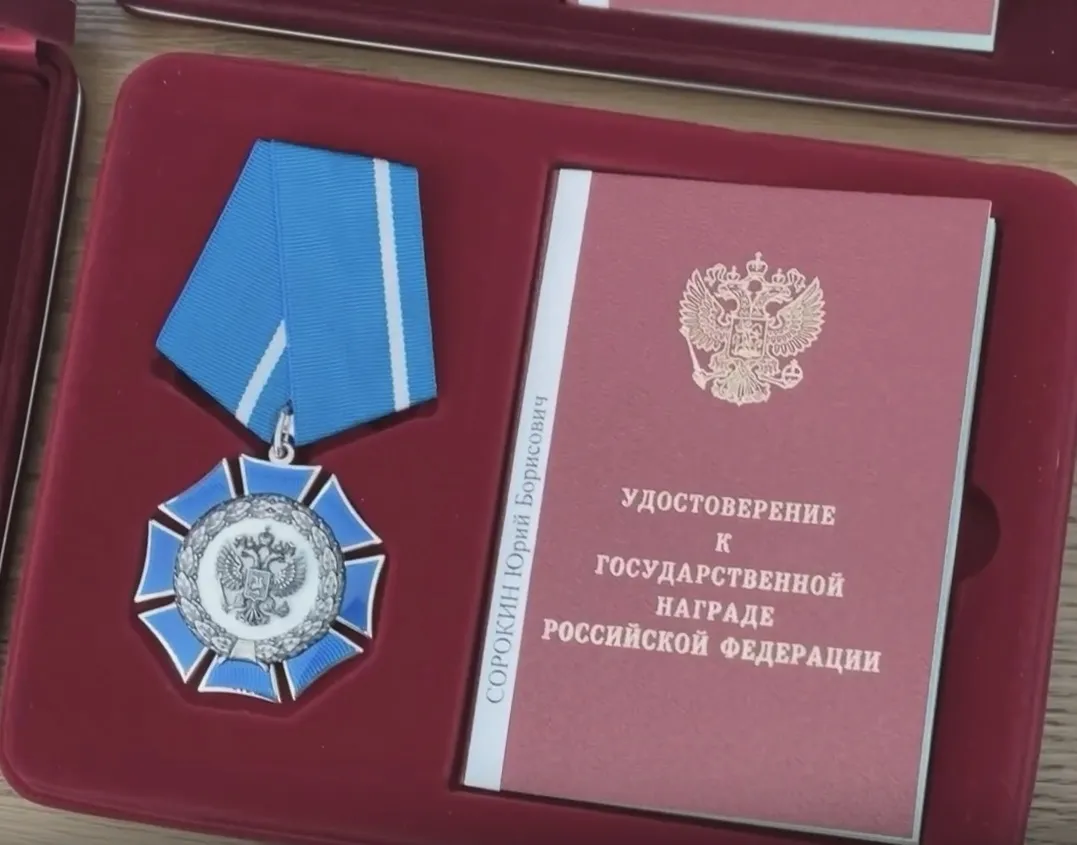 Михаил Котюков вручил награды 27 жителям Красноярского края