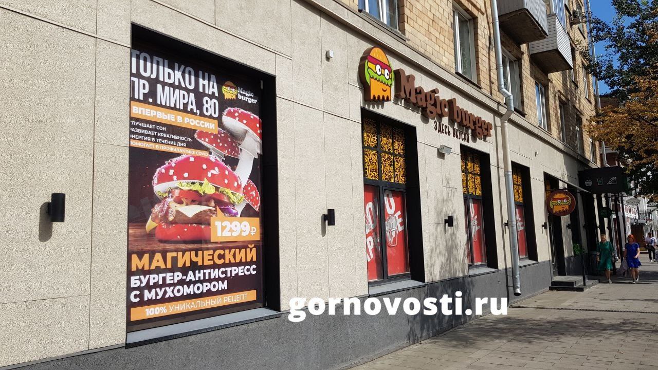 УФАС возбудило дело против красноярской службы доставки «Ёбидоёби»