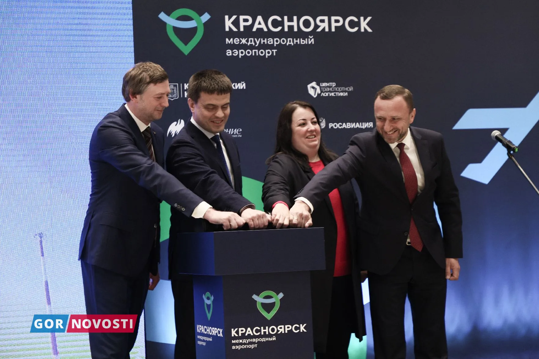 Открытие перрона в аэропорту Красноярск.
Дмитрий Шабалин