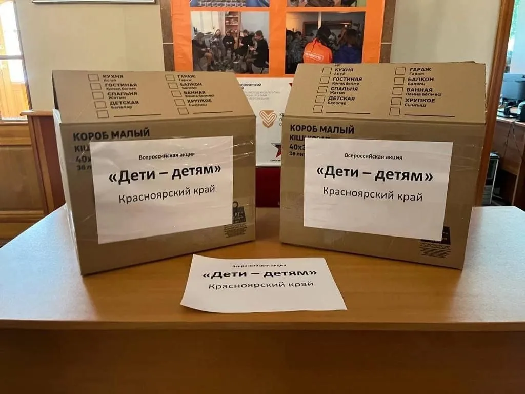 В Красноярске проходит сбор книг для детей из ДНР и ЛНР