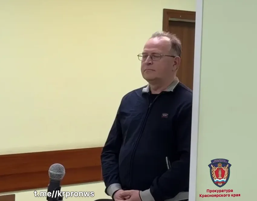 Председателя краевой коллегии адвокатов осудили за покушение на мошенничество