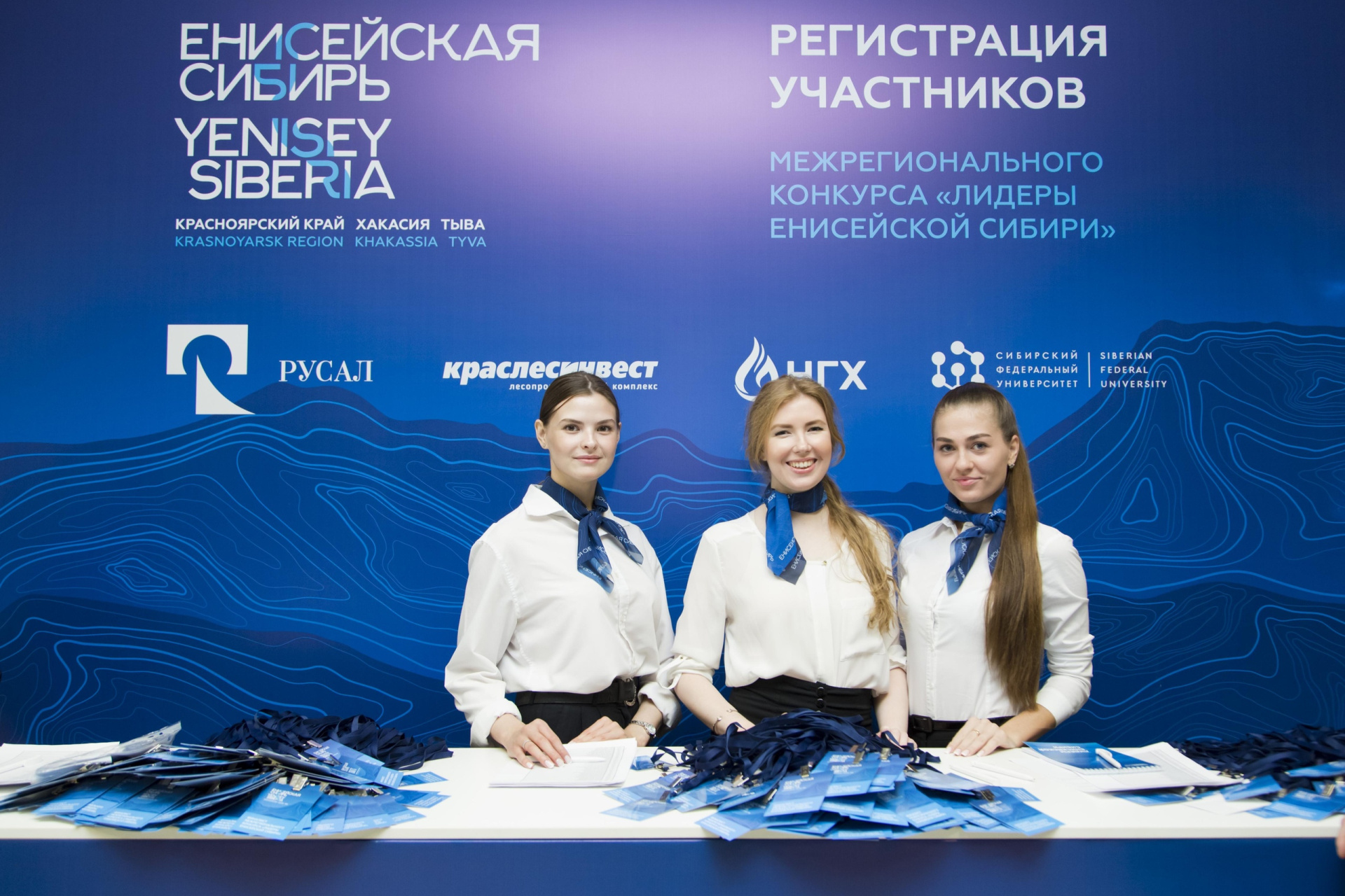 На инвестиционные проекты региона нужны кадры