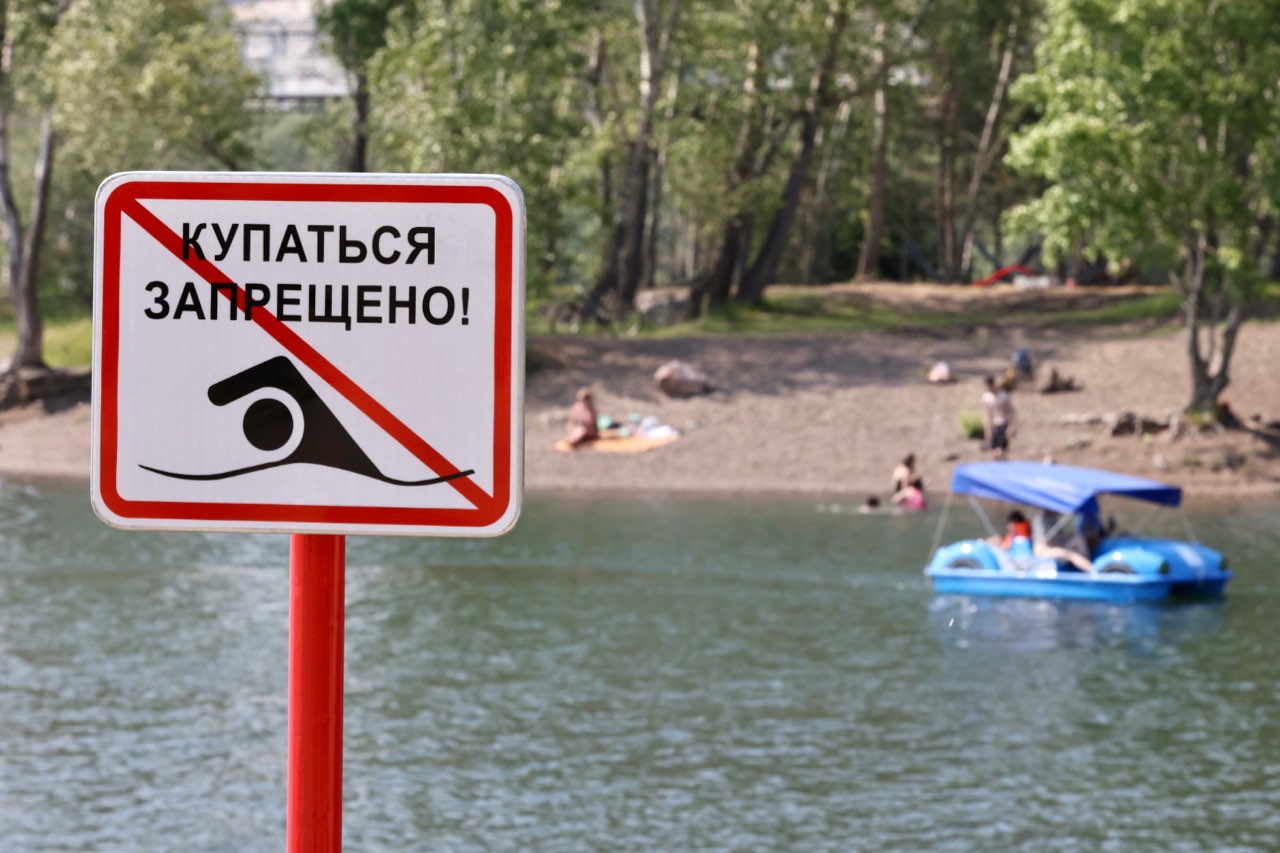 Утром 30 июня в Красноярском крае утонули двое мужчин