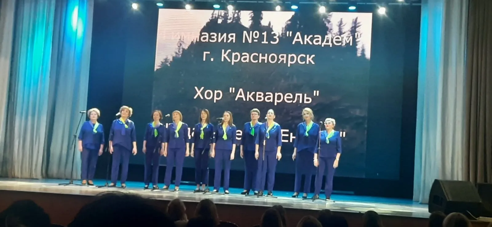 Красноярские педагоги сразятся в битве хоров